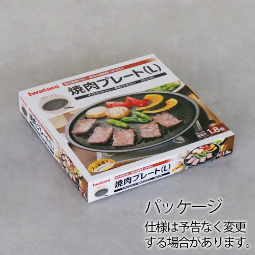 ���勵�� �����ץ졼��(���������)CB-A-YPL IWATANI �����åȥա����ѥ��������꡼���꡼��
