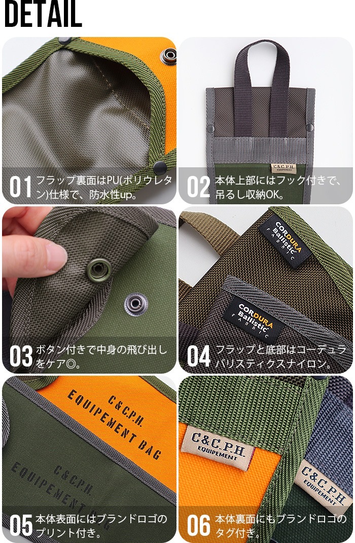 C��C.P.H. EQUIPEMENT �ϥ�ޡ�CASE CEV1938