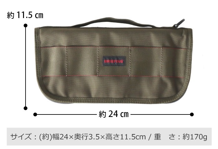 �֥꡼�ե��� �����åȥȥ�åץ����� BRIEFING JET TRIP CASE