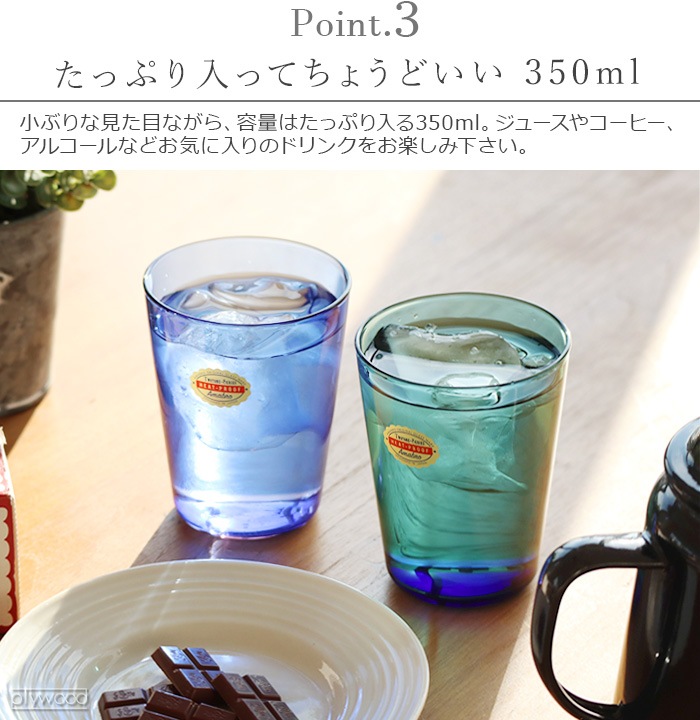 ޥ֥ ġȡ å ֥顼 amabro TWO TONE STACKING TUMBLER