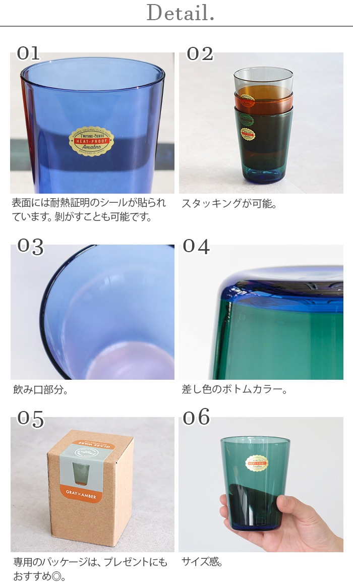 ޥ֥ ġȡ å ֥顼 amabro TWO TONE STACKING TUMBLER