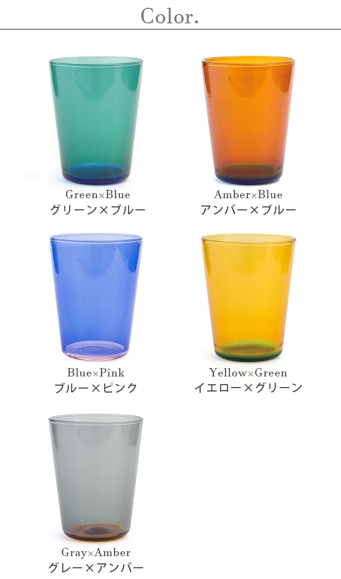 ޥ֥ ġȡ å ֥顼 amabro TWO TONE STACKING TUMBLER