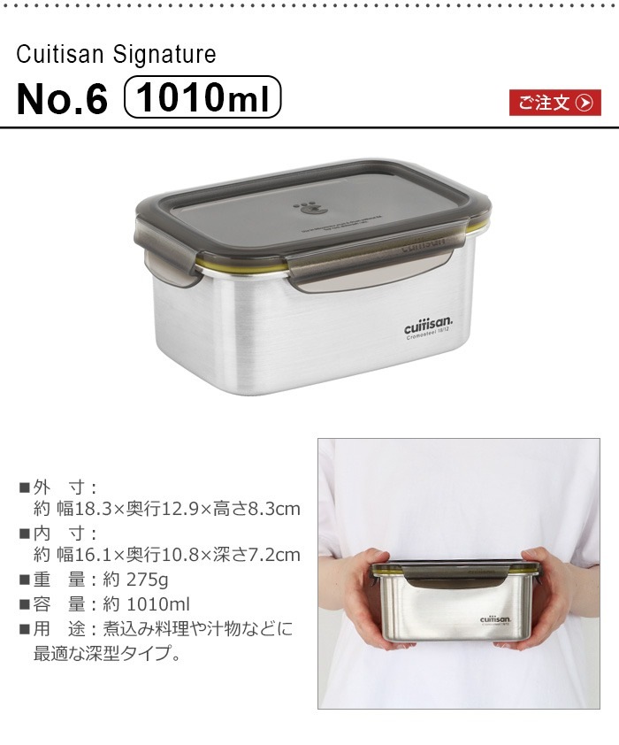 åƥ ͥ㡼 [No.6 1010ml] Cuitisan Signature