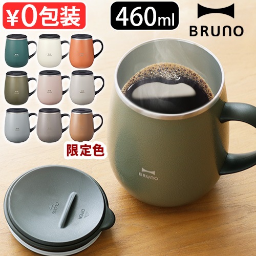 �֥롼�� ���Ĥ����ƥ�쥹�ޥ� �ȡ��� 460ml BRUNO LID STAINLESS MUG tall
