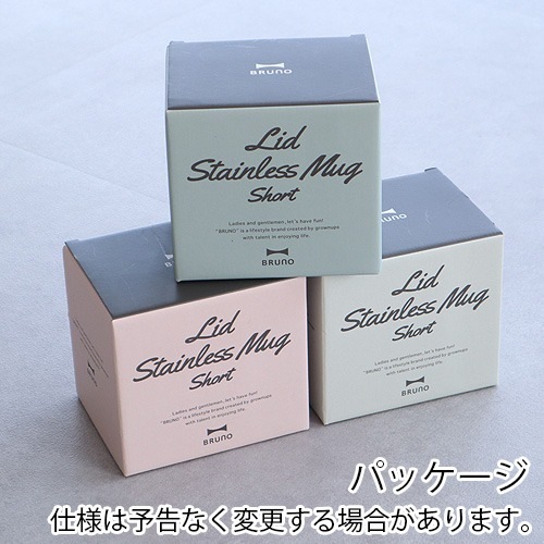 �֥롼�� ���Ĥ����ƥ�쥹�ޥ� �ȡ��� 460ml BRUNO LID STAINLESS MUG tall