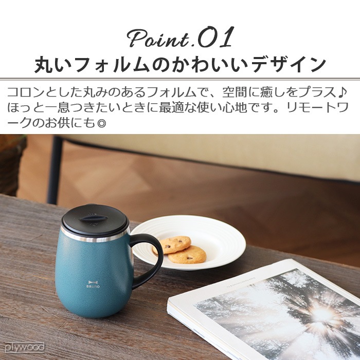 �֥롼�� ���Ĥ����ƥ�쥹�ޥ� �ȡ��� 460ml BRUNO LID STAINLESS MUG tall