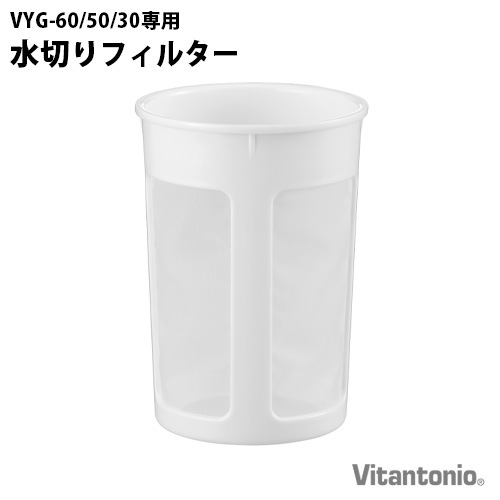 Vitantonio ӥȥ˥ ڤե륿 PVYG-60-FT-W