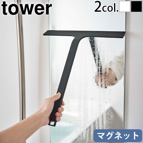 ��� ����¶� tower �ޥ��ͥåȿ��ڤ�磻�ѡ� 5451 5452