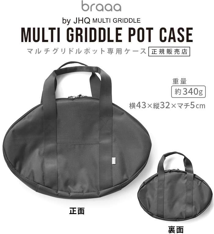 JHQbraaa ޥɥݥåȥ  VBKZ002-BK