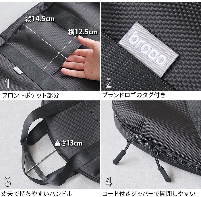 JHQbraaa ޥɥݥåȥ  VBKZ002-BK