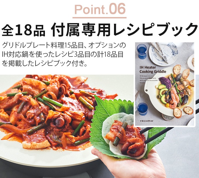 �쥷���� �쥳��� ���IH�ҡ����� recolte RIH-1U IHĴ����