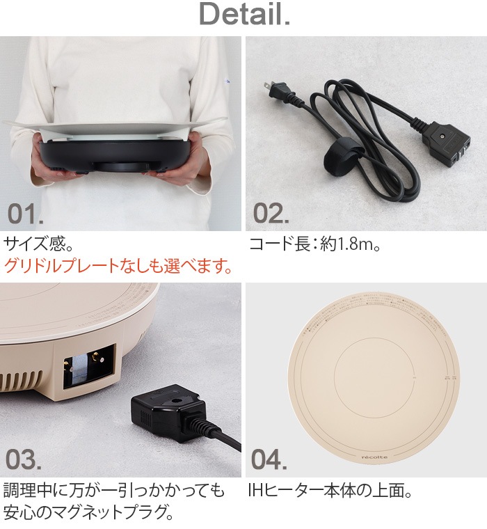 �쥷���� �쥳��� ���IH�ҡ����� recolte RIH-1U IHĴ����