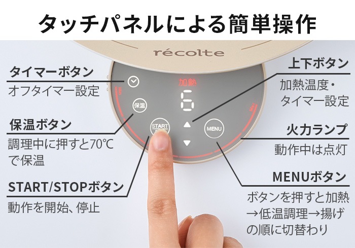 �쥷���� �쥳��� ���IH�ҡ����� recolte RIH-1U IHĴ����