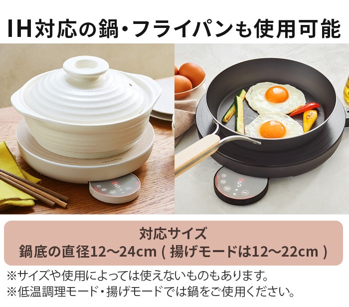 �쥷���� �쥳��� ���IH�ҡ����� recolte RIH-1U IHĴ����