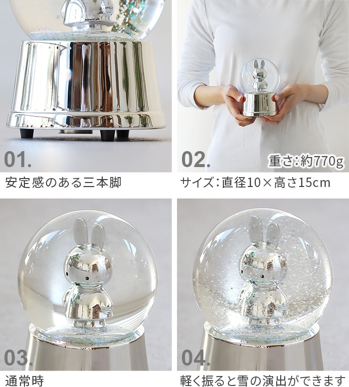 ����С������å� �ߥåե��� ���Ρ��������� ZILVERSTAD Miffy Snow Glove [ZS-012]