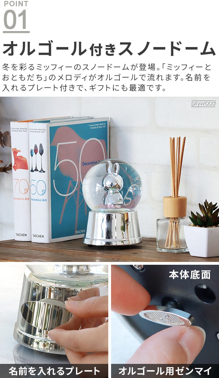 ����С������å� �ߥåե��� ���Ρ��������� ZILVERSTAD Miffy Snow Glove [ZS-012]