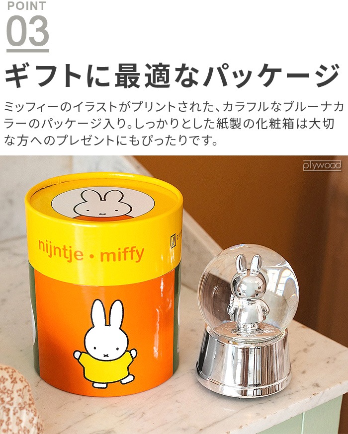 ����С������å� �ߥåե��� ���Ρ��������� ZILVERSTAD Miffy Snow Glove [ZS-012]