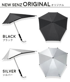 ���� ����֥�� ���ꥸ�ʥ� SENZ Umbrellas NEW SENZ ORIGINAL