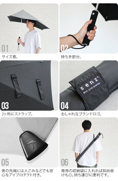 ���� ����֥�� ���ꥸ�ʥ� SENZ Umbrellas NEW SENZ ORIGINAL