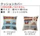 �ڥ�ɥ�ȥ� ���㥬���ɥ����륷�꡼�� [���å���󥫥С�] ��������