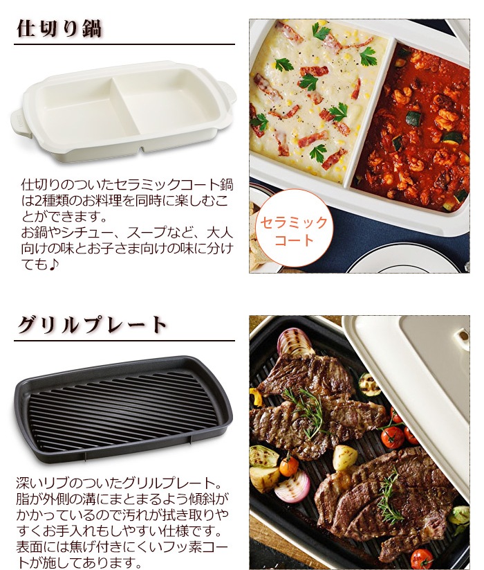 SALE ֥롼 ۥåȥץ졼 ǥ (ץ졼4դ) BRUNO Hotplate Grande Size