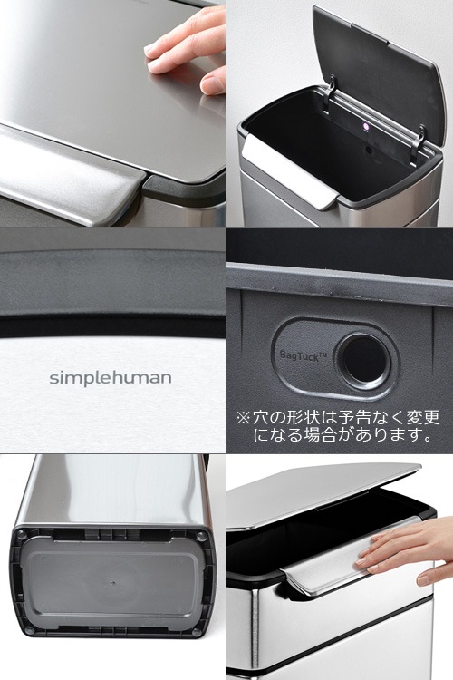 Ź ץҥ塼ޥ ॿåС simplehuman slim touch-bar can [40L]