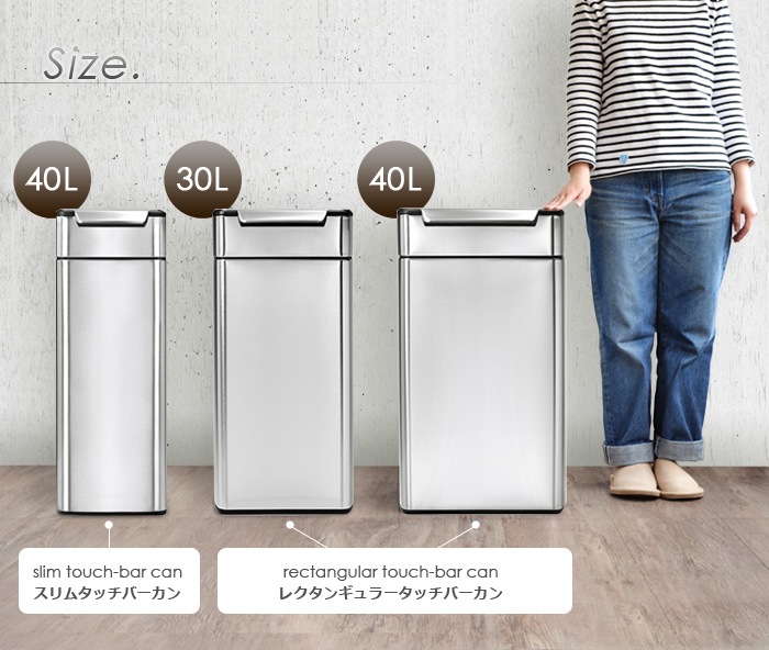 Ź ץҥ塼ޥ ॿåС simplehuman slim touch-bar can [40L]