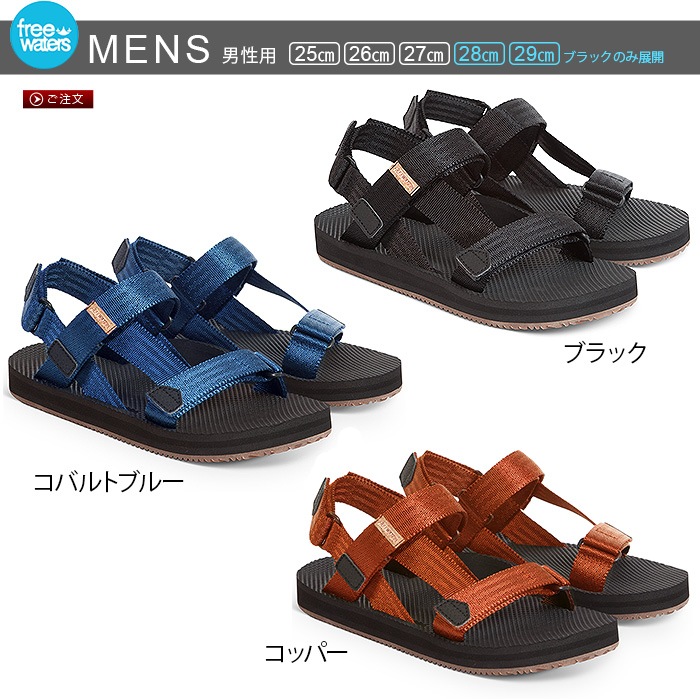 �ե꡼������������ ����ץ꡼�� ���ݡ��� freewaters SUPREEM SPORT MO-066