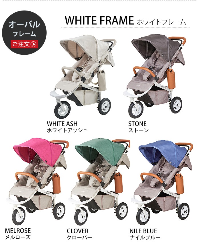 AIRBUGGY COCO PREMIER FROM BIRTH �����Х���