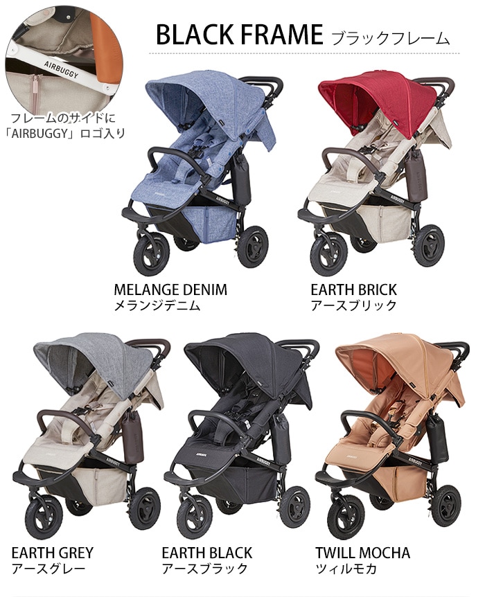 AIRBUGGY COCO PREMIER FROM BIRTH �����Х���