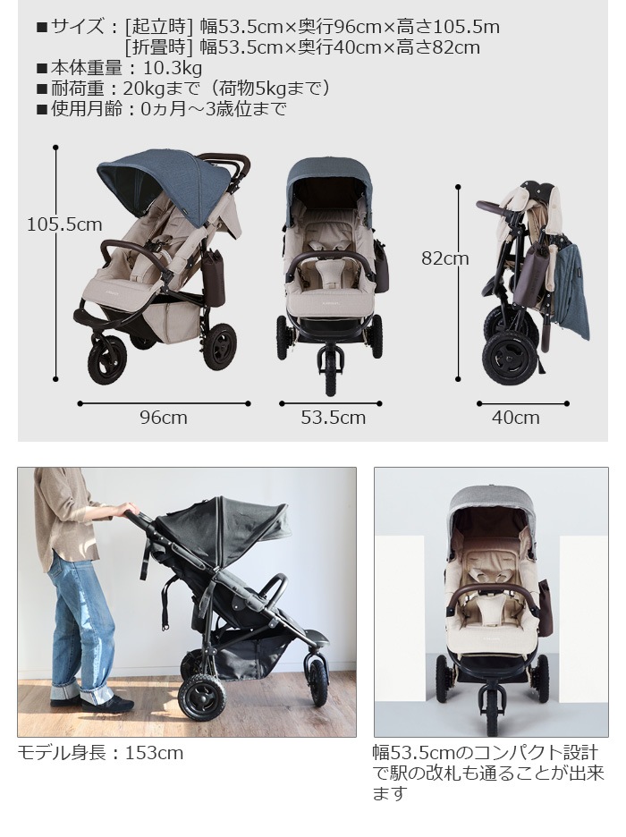 AIRBUGGY COCO PREMIER FROM BIRTH �����Х���