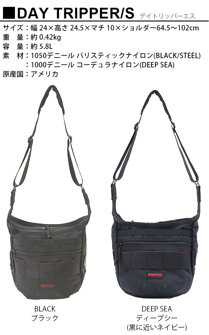 BRIEFING DAY TRIPPER/S BRF105219 �֥꡼�ե��� �ǥ��ȥ�åѡ�����