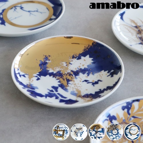 amabro MAME アマブロ マメ | キッチン,テーブルウェア