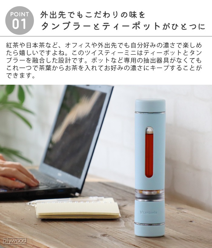 �ӥ���ȥ˥� �ĥ����ƥ��� �ߥ� Vitantonio TWISTEA MINI