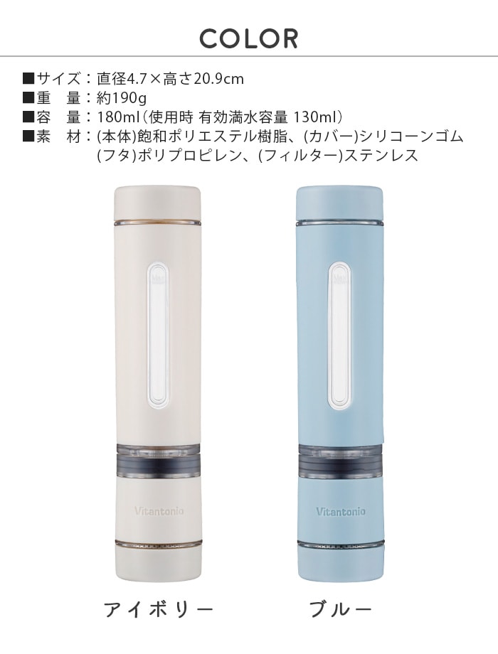 �ӥ���ȥ˥� �ĥ����ƥ��� �ߥ� Vitantonio TWISTEA MINI