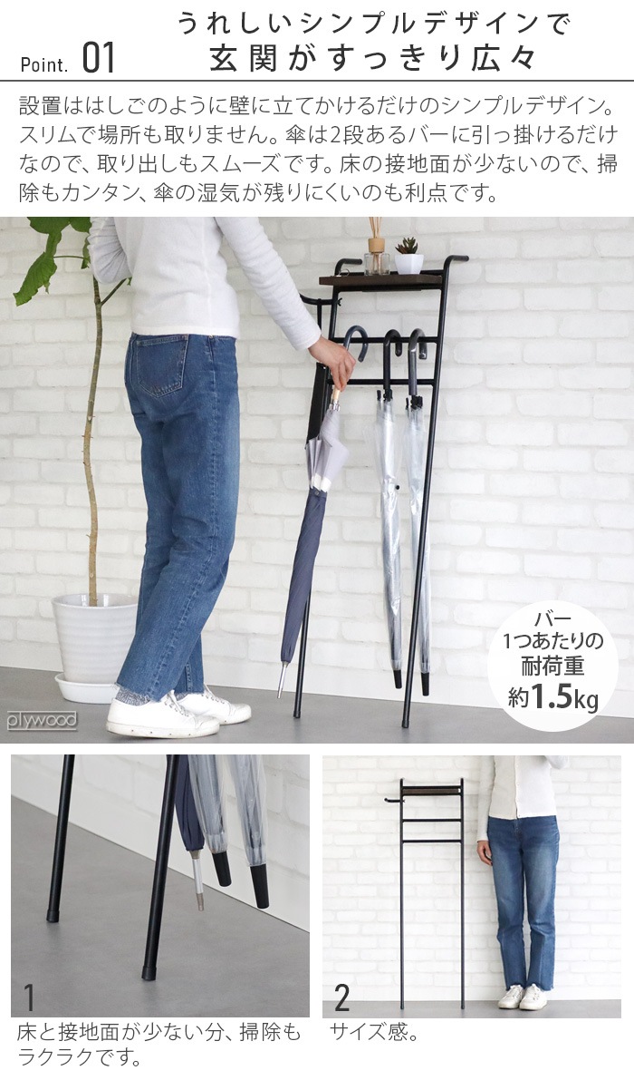 �������󥢥�֥��ϥ󥬡� Iron Umbrella Hanger