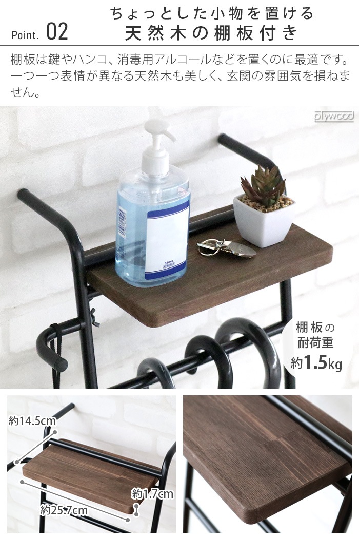 �������󥢥�֥��ϥ󥬡� Iron Umbrella Hanger
