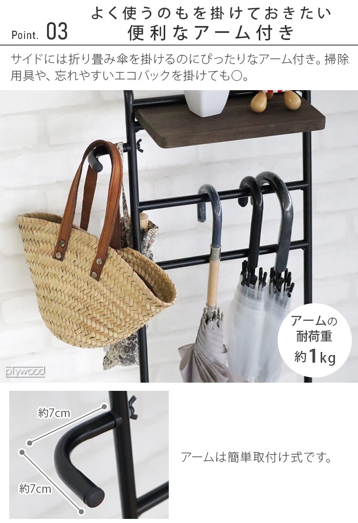 �������󥢥�֥��ϥ󥬡� Iron Umbrella Hanger