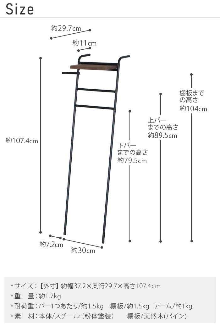�������󥢥�֥��ϥ󥬡� Iron Umbrella Hanger