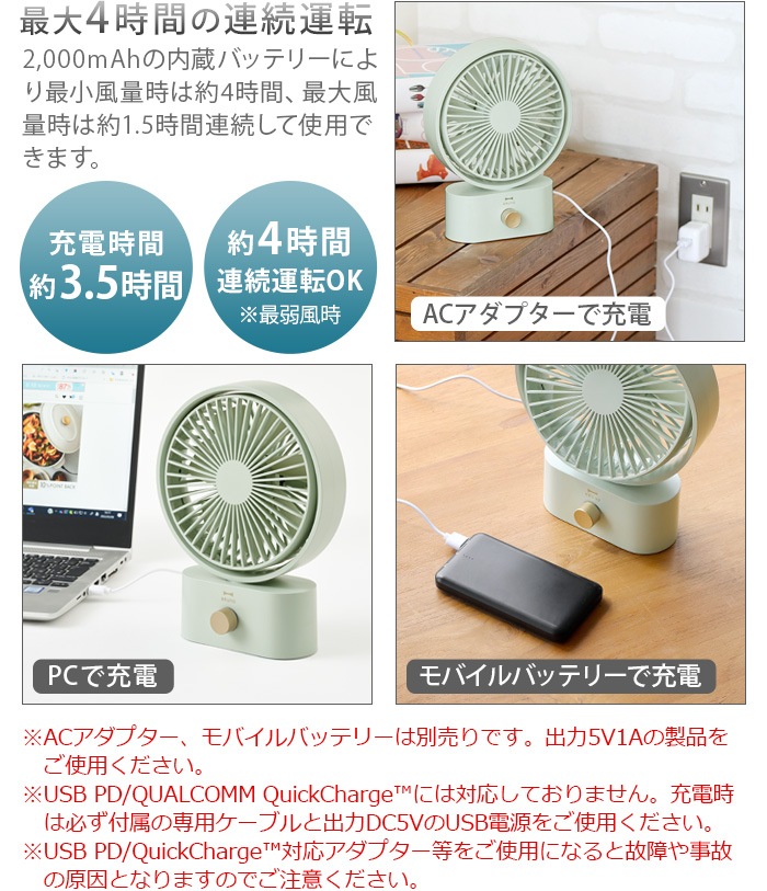 ֥롼 ݡ֥륹󥰥ǥե BDE061 BRUNO Portable Swing Desk Fan