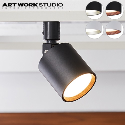 ȥ åɥץ饹 󥬥֥ ȥ饤 ART WORK STUDIO Grid PLUS - swingable duct down light