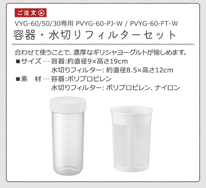 Vitantonio �ӥ���ȥ˥� �衼����ȥ᡼���� �ƴ�+���ڤ�ե��륿�� ���å�