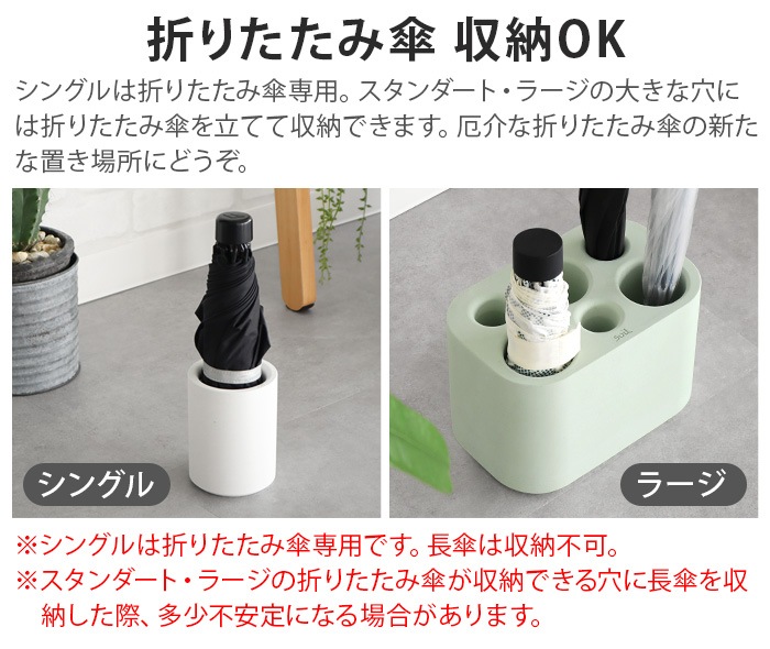 ������ ����֥�饹����� soil Umbrella Stand [�顼��] JIS-E458