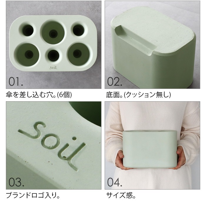 ������ ����֥�饹����� soil Umbrella Stand [�顼��] JIS-E458