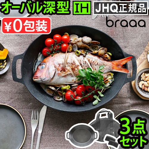 JHQ �� braaa Ŵ�ĥޥ������ɥ�ݥå� �� ������ ���å�