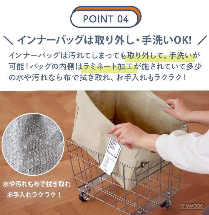 BRID DENIM STACKING BASKET 2 with CASTER / WASHABLE COVER