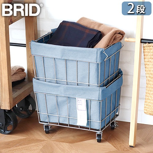 BRID DENIM STACKING BASKET 2 with CASTER / WASHABLE COVER