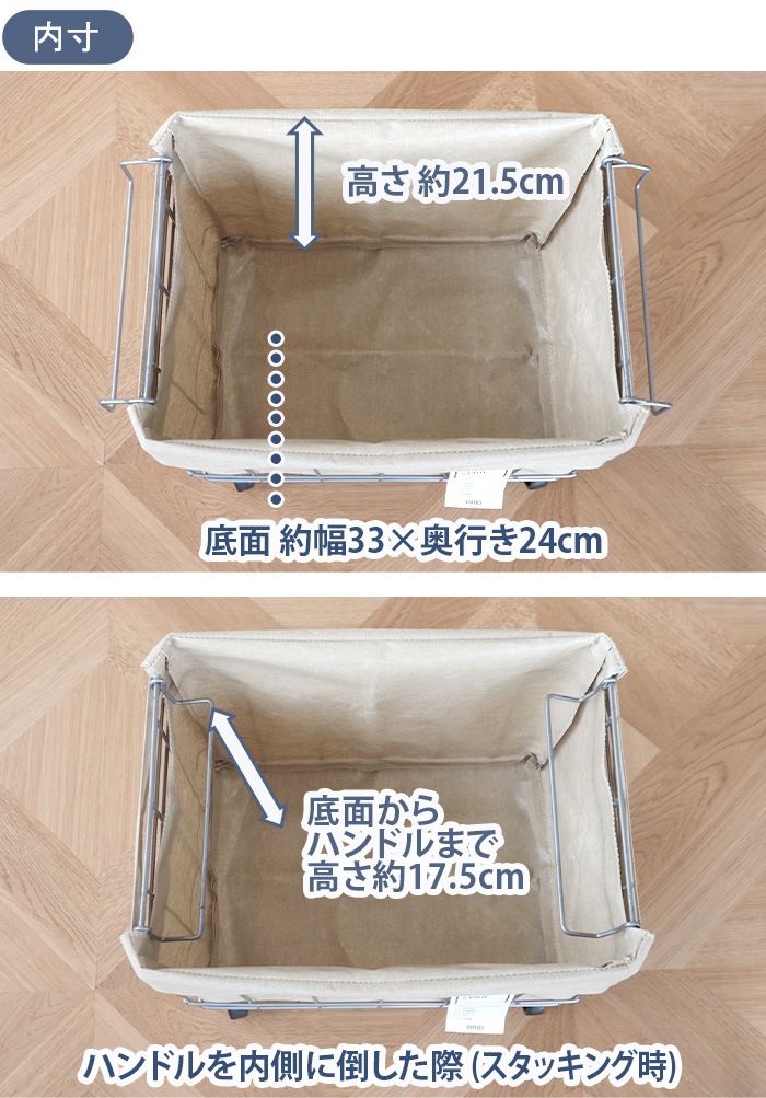 BRID DENIM STACKING BASKET 2 with CASTER / WASHABLE COVER