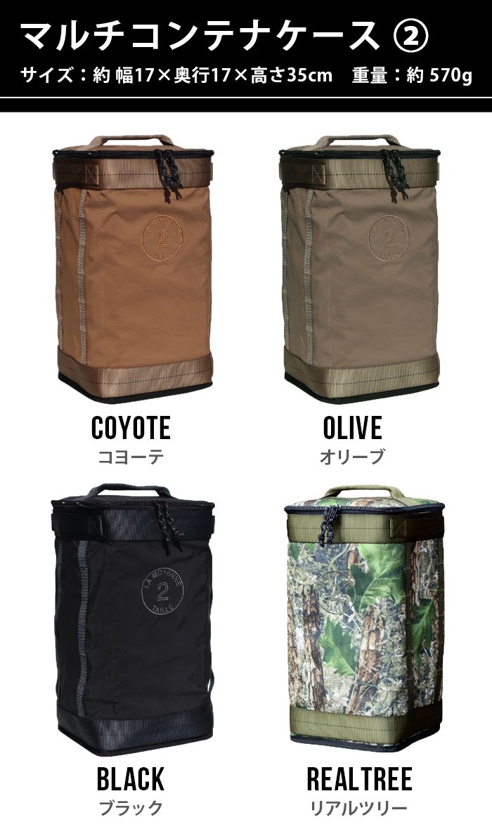 �ޥ������ƥʥ�����2 C��C.P.H. EQUIPEMENT CONTAINER CASE2