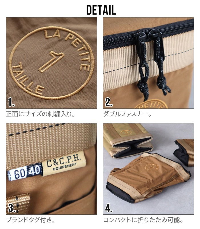 �ޥ������ƥʥ�����2 C��C.P.H. EQUIPEMENT CONTAINER CASE2